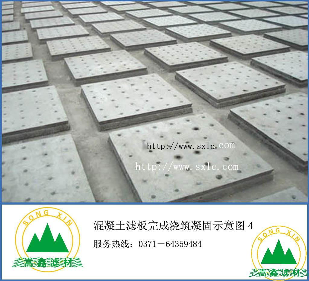 濾板,預(yù)制濾板,混凝土濾板 濾板,預(yù)制濾板,混凝土濾板