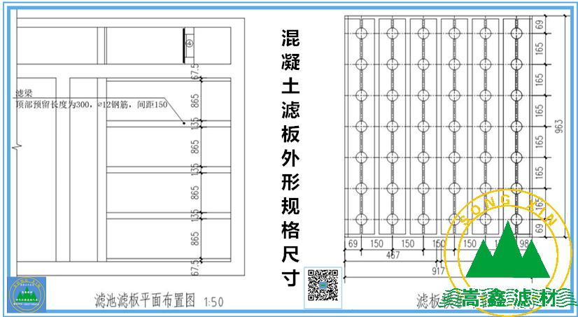 濾板規(guī)格形狀圖紙 濾板規(guī)格形狀圖紙